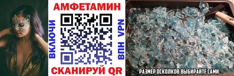 АМФ Premium Конаково