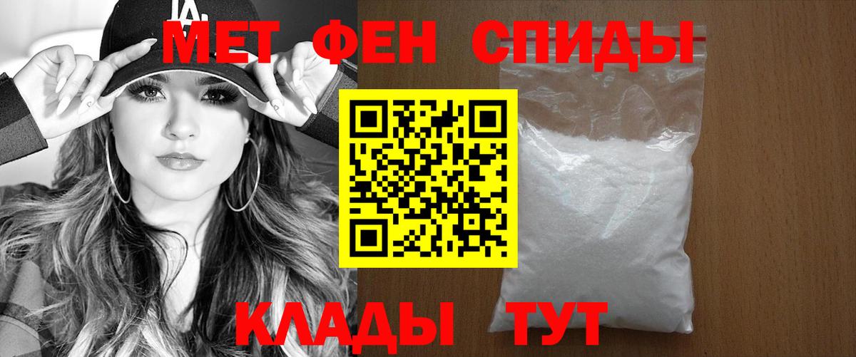 Амфетамин Розовый Конаково