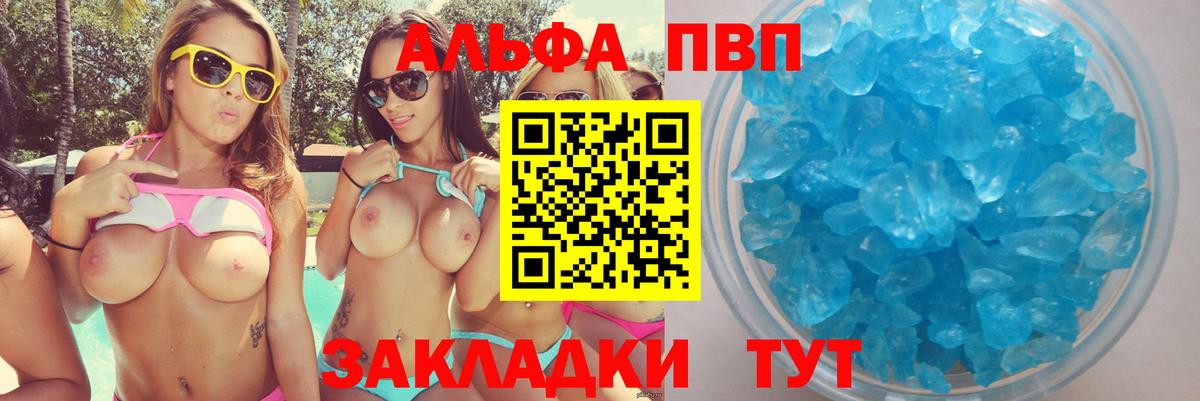 A-PVP СК КРИС Конаково