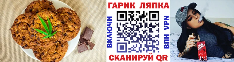 купить   Конаково  Еда ТГК марихуана 