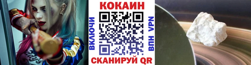 COCAIN VHQ  darknet Telegram  Конаково 