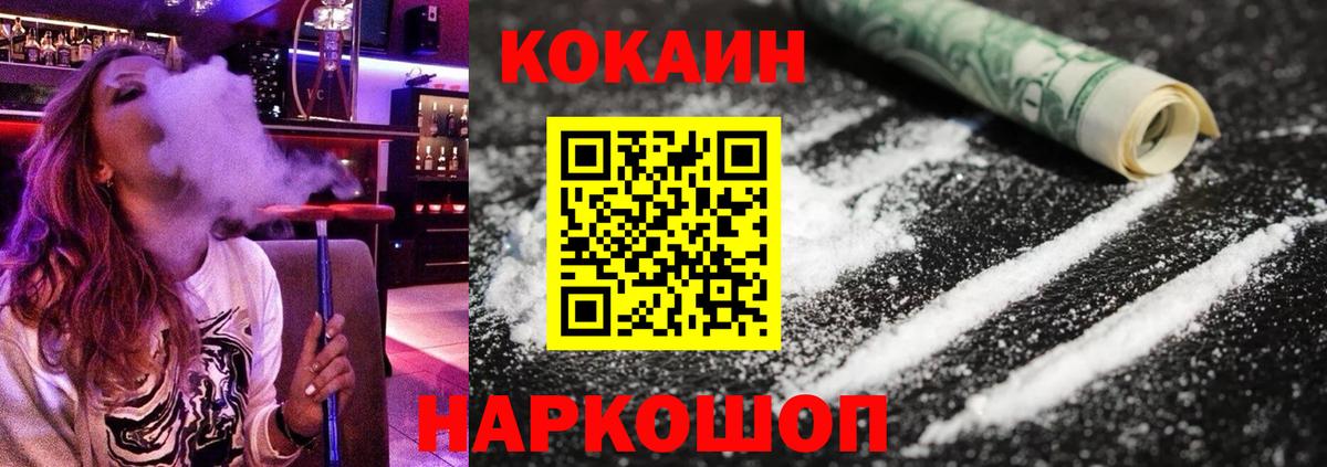 Кокаин Боливия Конаково
