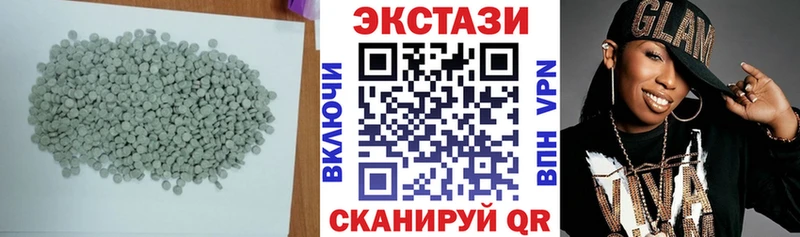 Ecstasy Cube  hydra как войти  Конаково 