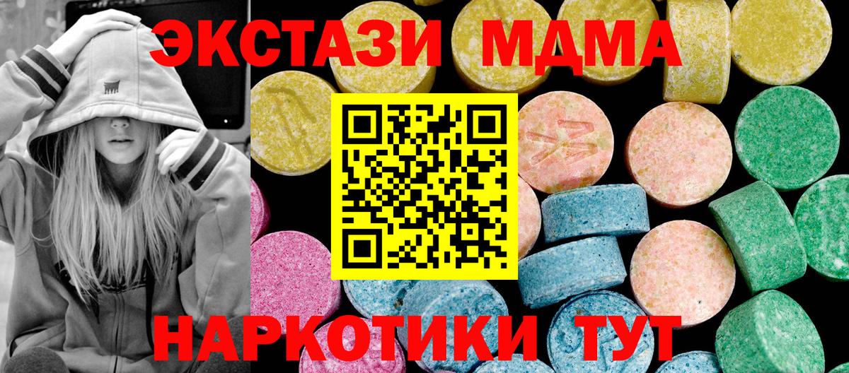 Конаково  Ecstasy  Вход с VPN  ЭКСТАЗИ 300 mg 