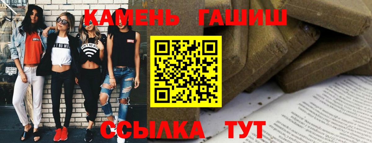 ГАШ Cannabis Конаково