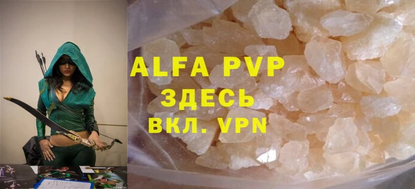 apvp Алексеевка