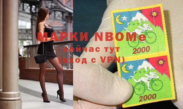 круглые Протвино