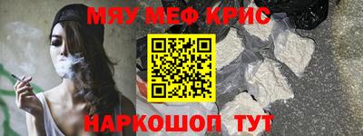 МДМА Гусиноозёрск