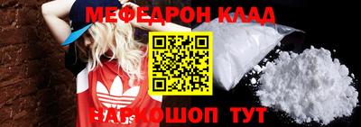 меф VHQ Гусь-Хрустальный