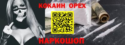 мефедрон VHQ Гусев