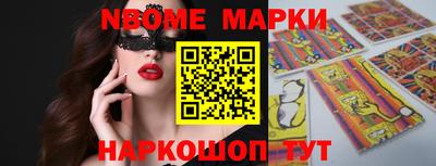 МДМА Гусиноозёрск