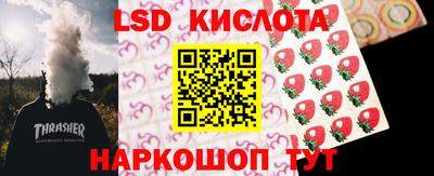 МДМА Гусиноозёрск