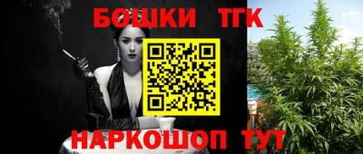 МДМА Гусиноозёрск