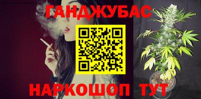 мефедрон VHQ Гусев