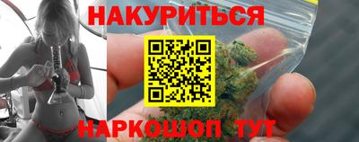 мефедрон VHQ Гусев