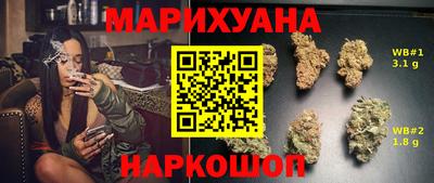 МДМА Гусиноозёрск
