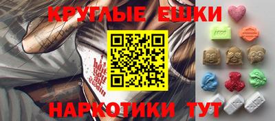 меф VHQ Гусь-Хрустальный