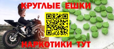 МДМА Гусиноозёрск