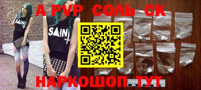 метамфетамин Гагарин