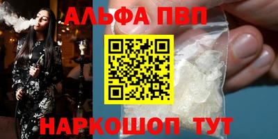 мефедрон VHQ Гусев