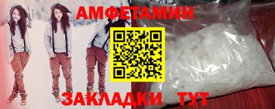 мефедрон VHQ Гусев