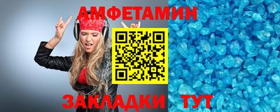 мефедрон VHQ Гусев