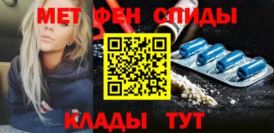 метамфетамин Гагарин