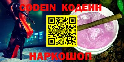 ПСИЛОЦИБИНОВЫЕ ГРИБЫ Кузнецк