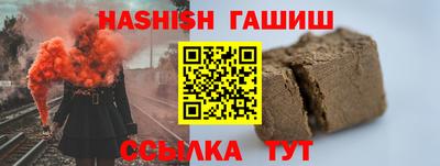 меф VHQ Гусь-Хрустальный