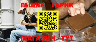 метамфетамин Гагарин
