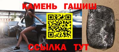 героин Гатчина