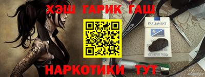 героин Гатчина