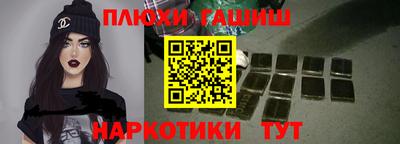 метамфетамин Гагарин