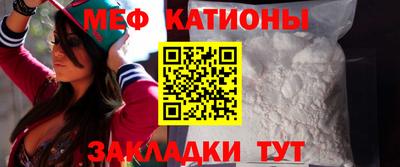 мефедрон VHQ Гусев