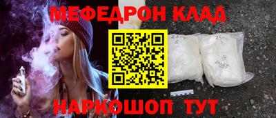 метамфетамин Гагарин