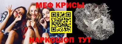 метамфетамин Гагарин