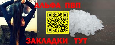 метамфетамин Гагарин