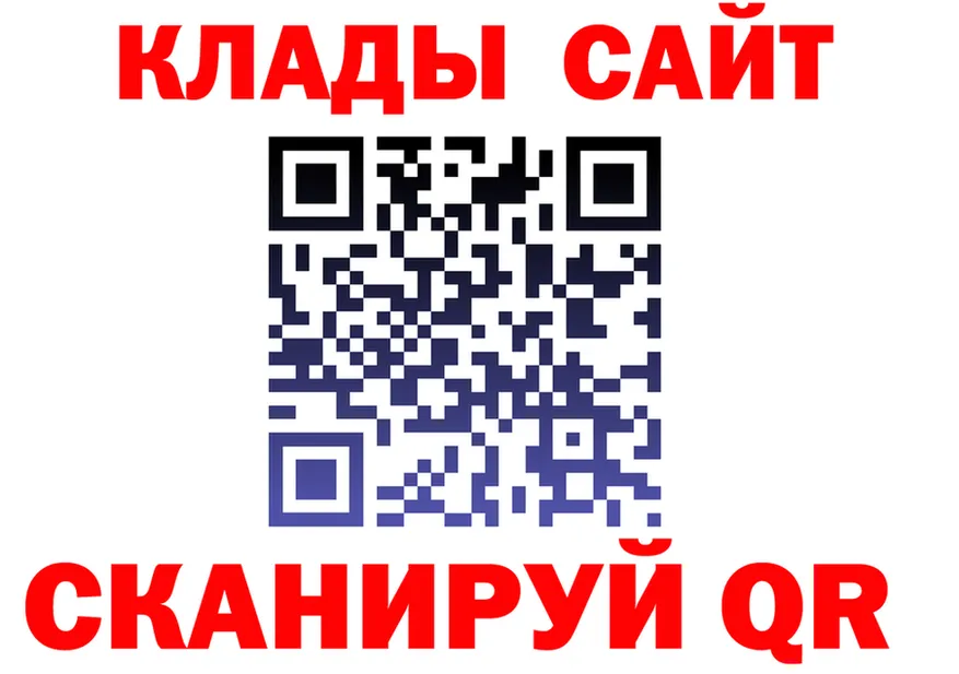 Альфа ПВП СК КРИС вход shop hydra Конаково