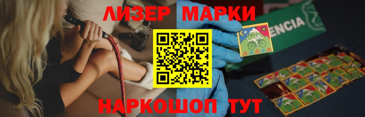 ЛСД экстази кислота  Вход с VPN  LSD-25 экстази  Конаково  МЕГА сайт  LSD-25 экстази ecstasy 