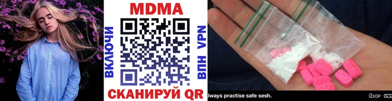 МДМА молли  где купить наркоту  Конаково 