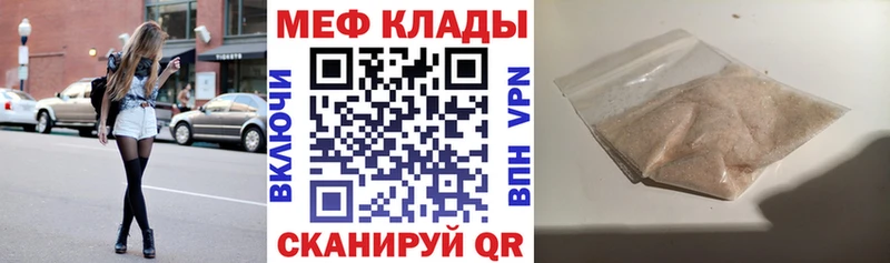 как найти закладки  Конаково  mega сайт  МЕФ mephedrone 