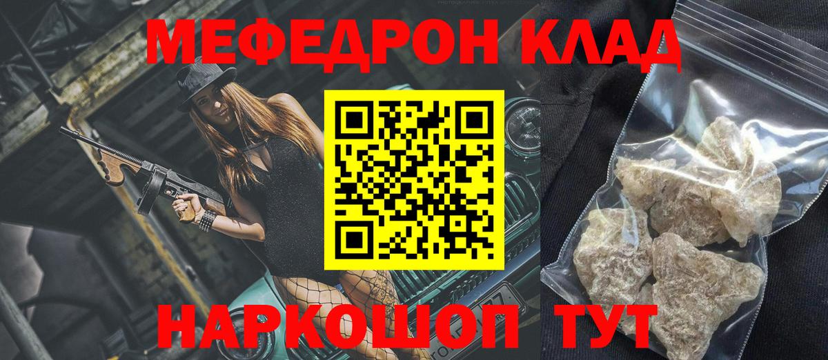 МЕФ 4 MMC  МЕФ  МЕФ  Конаково  Вход с VPN 