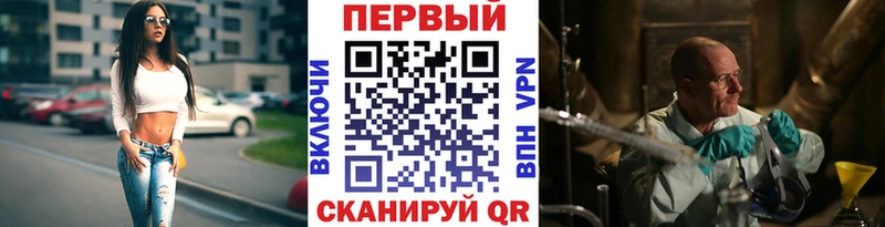 МЕТАМФЕТАМИН пудра  купить наркотик  Конаково 