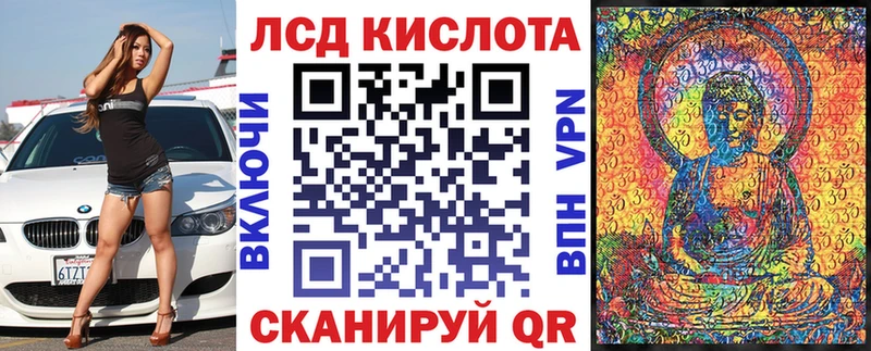 Марки NBOMe 1,5мг  Конаково 