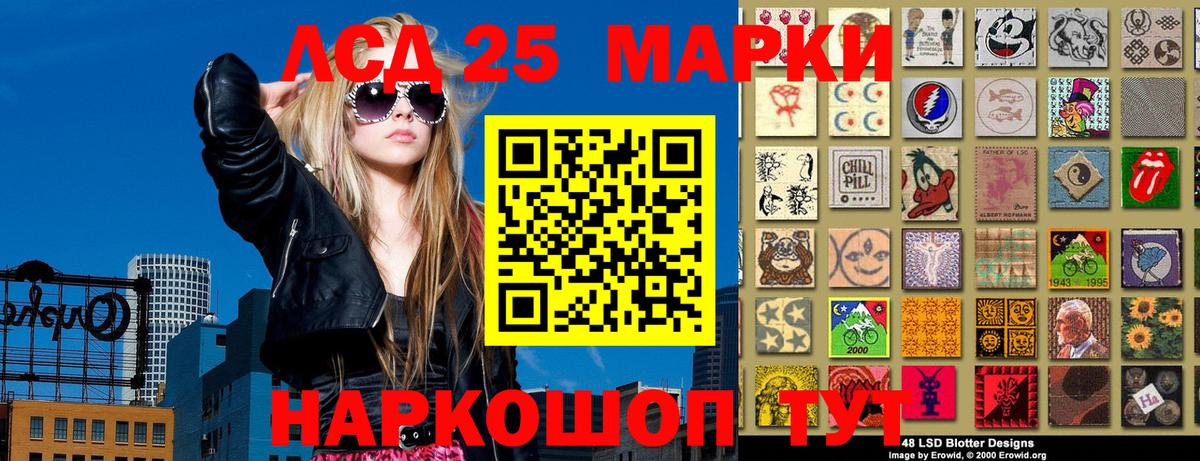 Наркотические марки 1,8мг  Вход с VPN  Конаково 