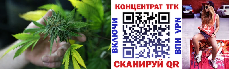 Дистиллят ТГК вейп Конаково