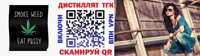ТГК гашишное масло  Конаково 