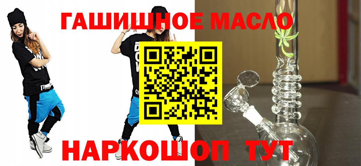 Дистиллят ТГК жижа Конаково