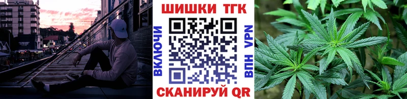 где найти наркотики  Конаково  Канабис VHQ 