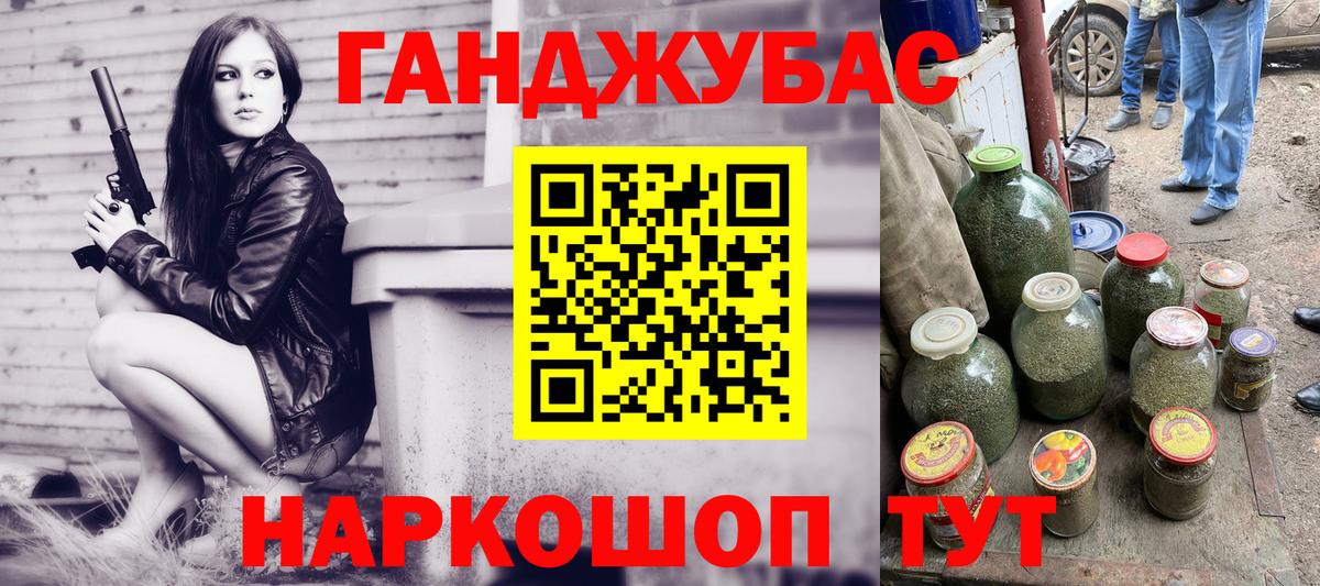 Шишки марихуана сатива Конаково
